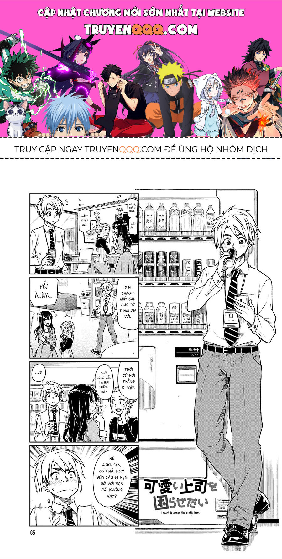 Tôi Muốn Được Chọc Ghẹo Bà Sếp Dễ Thương Của Mình Chapter 9 - 1