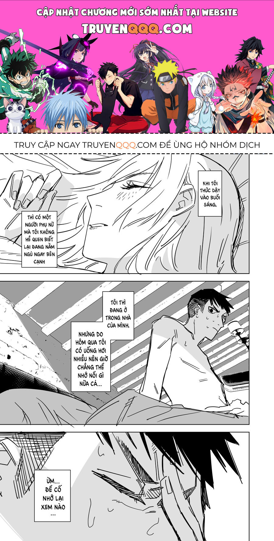 Chuyện Tình Một Đêm Của Yukizuriman Chapter 1 - 1