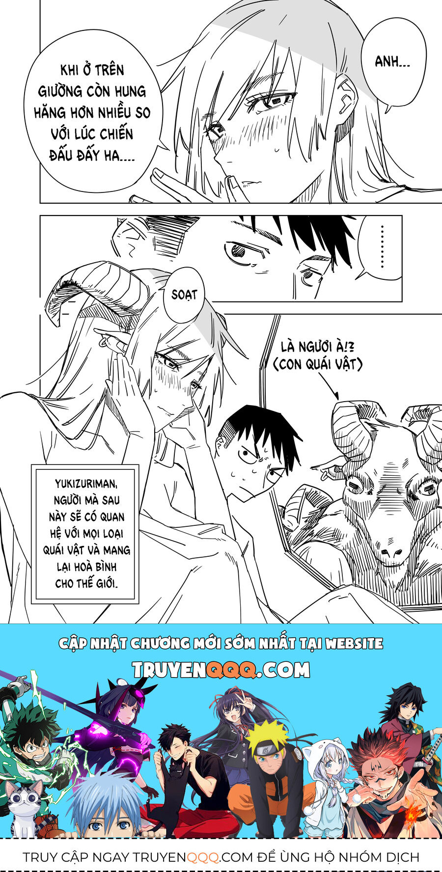 Chuyện Tình Một Đêm Của Yukizuriman Chapter 1 - 4