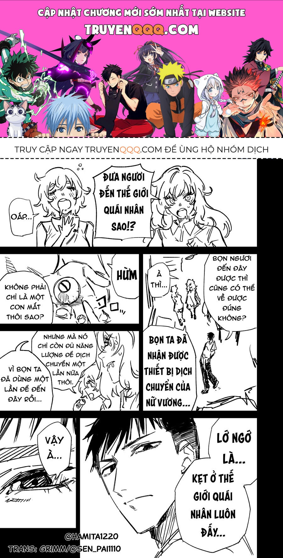 Chuyện Tình Một Đêm Của Yukizuriman Chapter 15 - 1