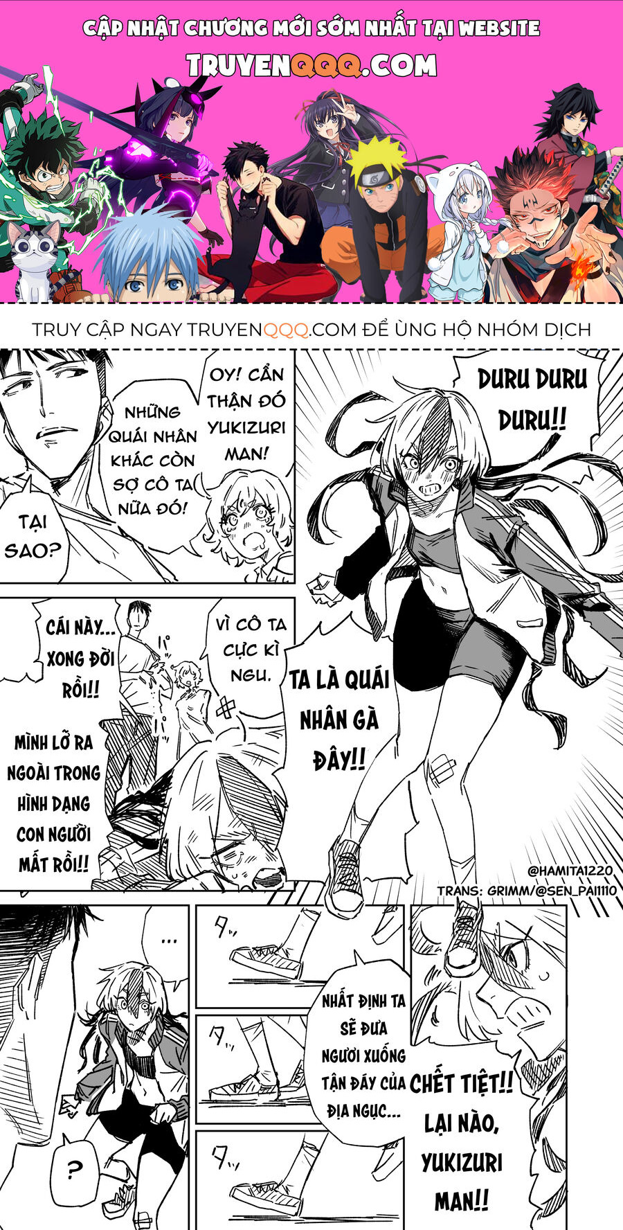 Chuyện Tình Một Đêm Của Yukizuriman Chapter 17 - 1