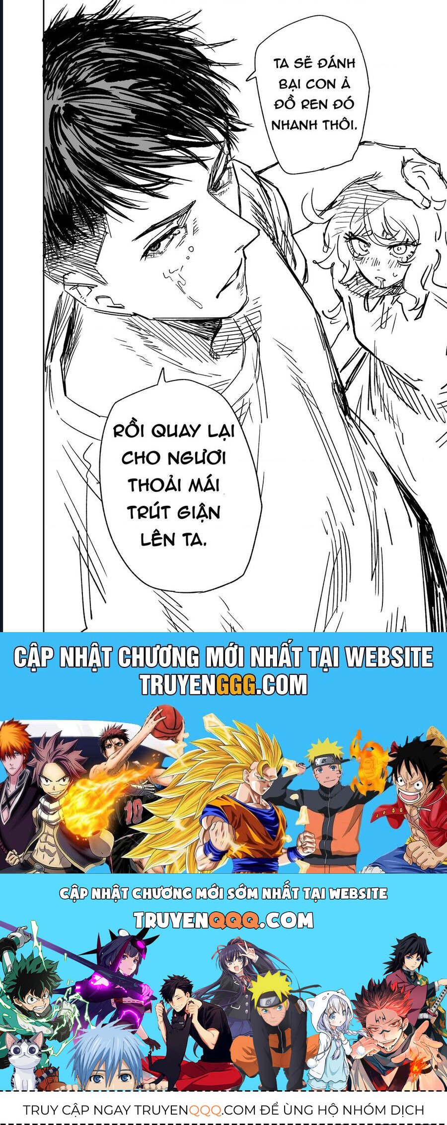 Chuyện Tình Một Đêm Của Yukizuriman Chapter 20 - 6