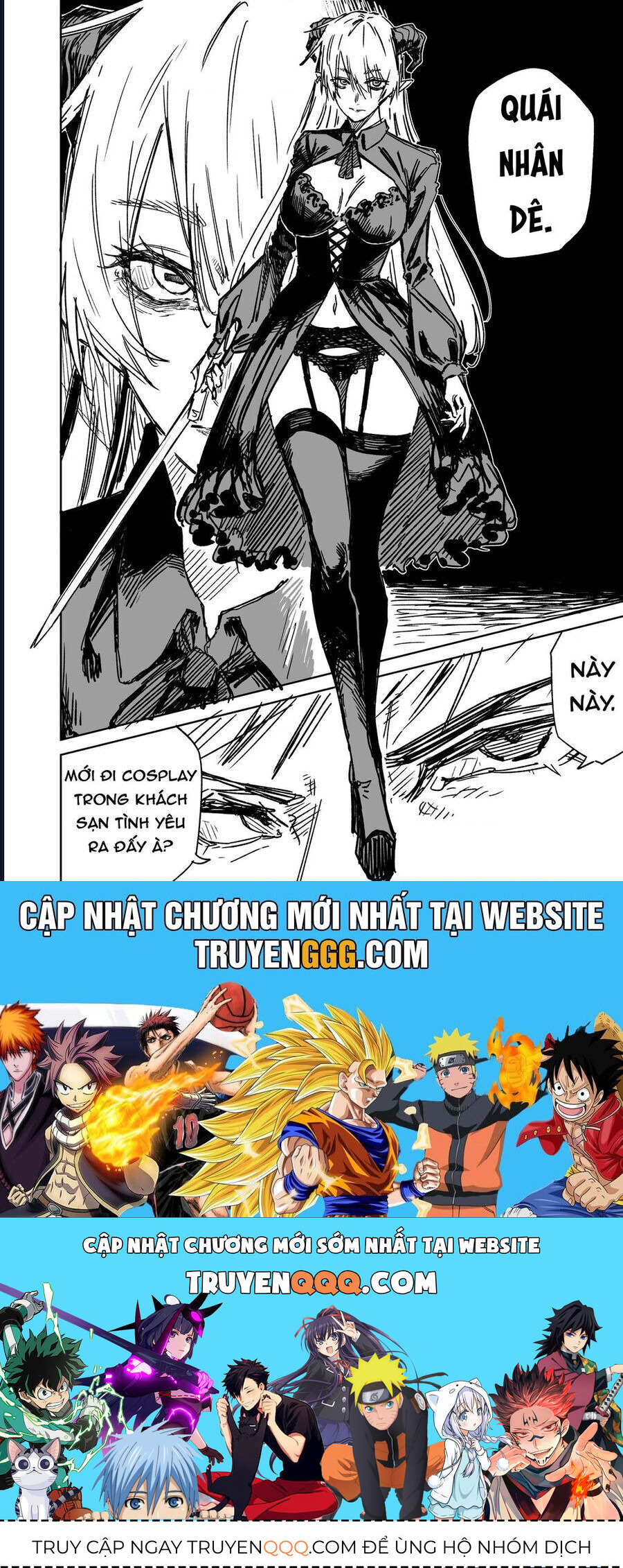 Chuyện Tình Một Đêm Của Yukizuriman Chapter 22 - 4