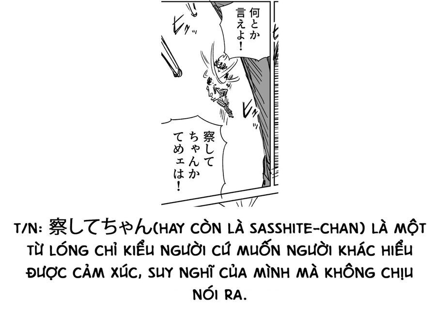 Chuyện Tình Một Đêm Của Yukizuriman Chapter 23 - 5