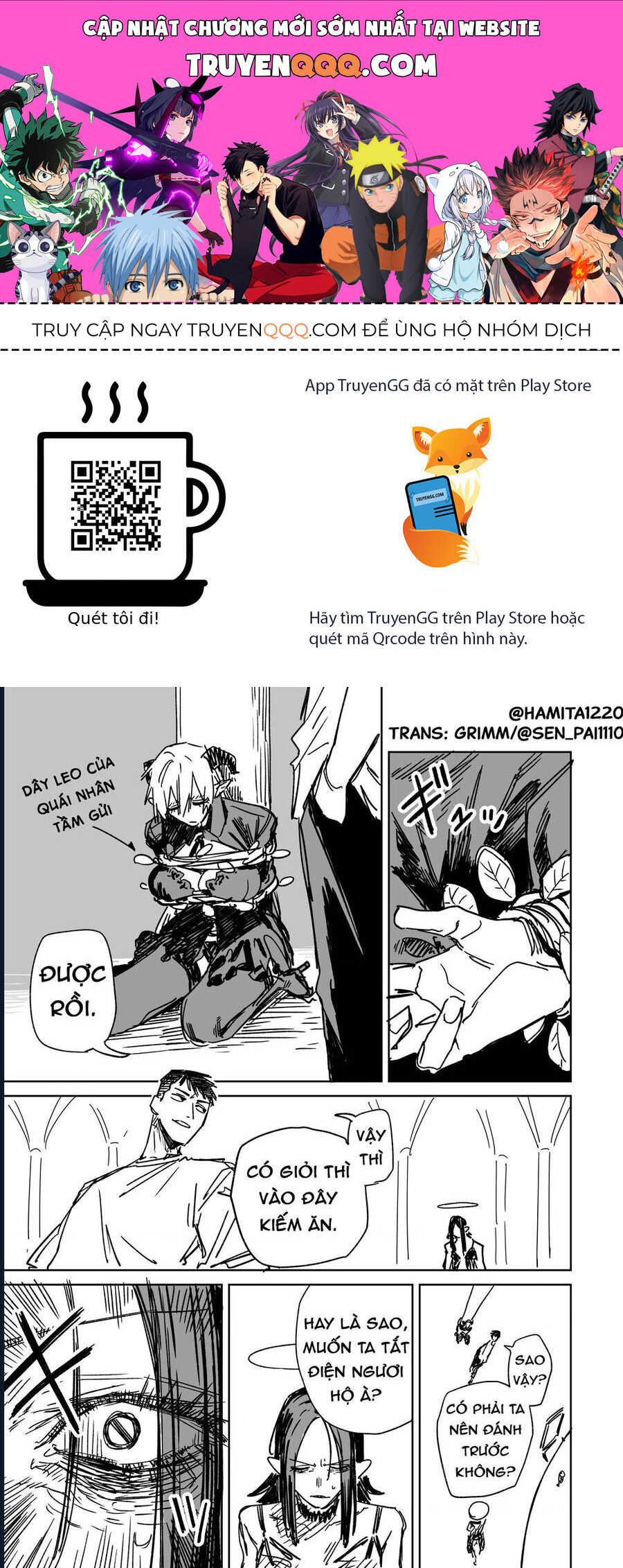 Chuyện Tình Một Đêm Của Yukizuriman Chapter 25 - 1