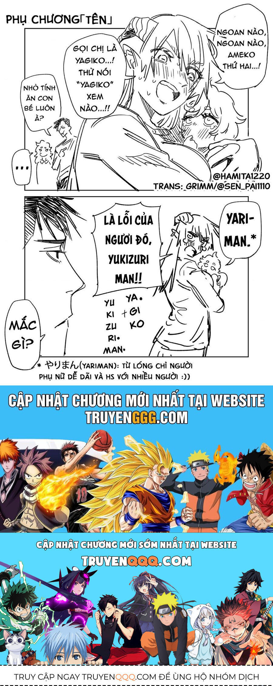 Chuyện Tình Một Đêm Của Yukizuriman Chapter 27.5 - 2