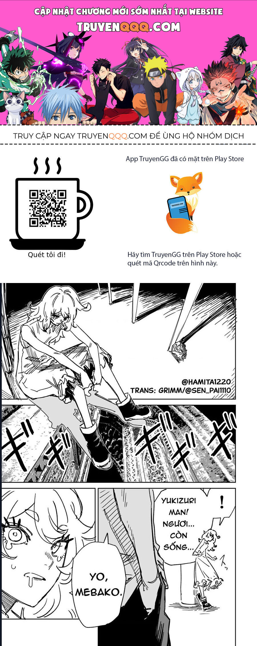Chuyện Tình Một Đêm Của Yukizuriman Chapter 27 - 1