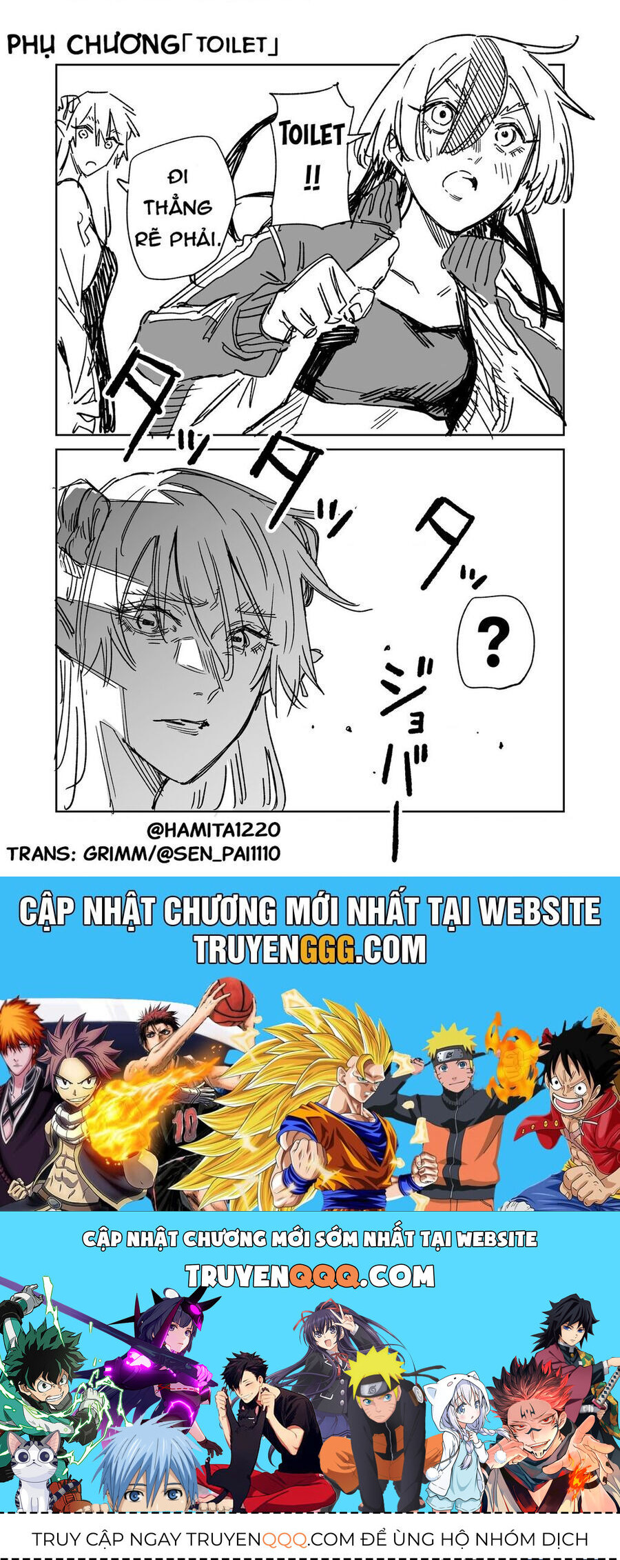 Chuyện Tình Một Đêm Của Yukizuriman Chapter 29.5 - 2