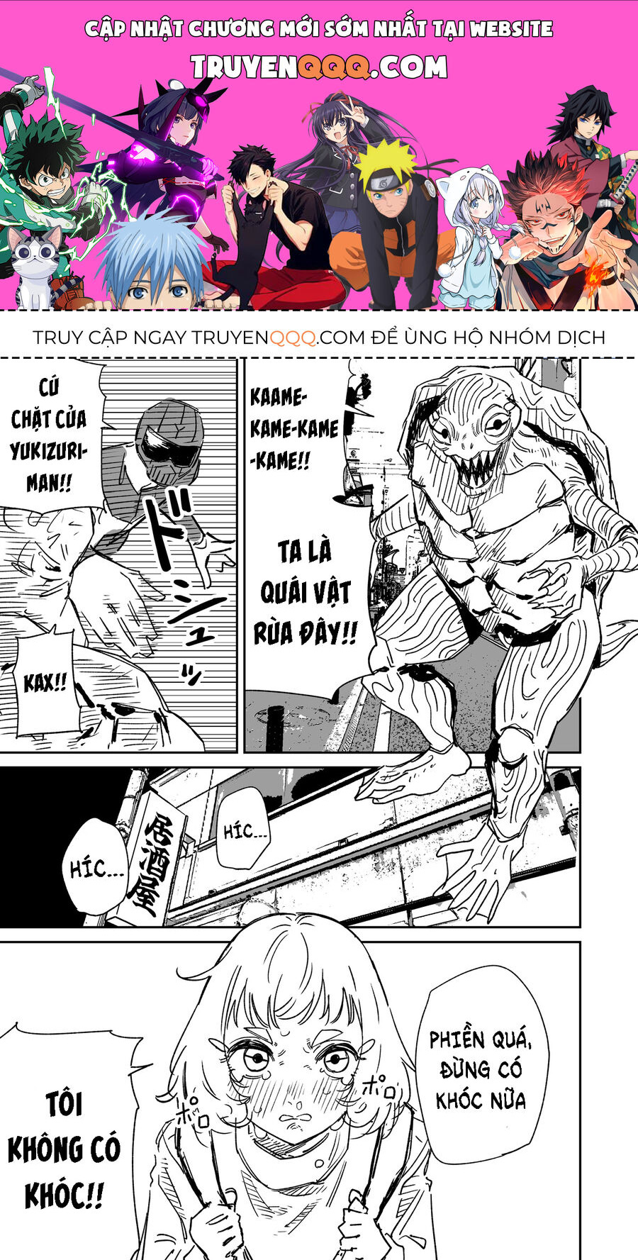 Chuyện Tình Một Đêm Của Yukizuriman Chapter 4.5 - 1