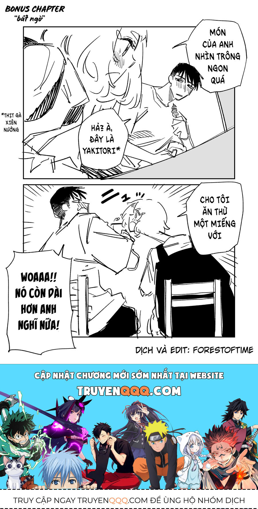 Chuyện Tình Một Đêm Của Yukizuriman Chapter 4.5 - 5