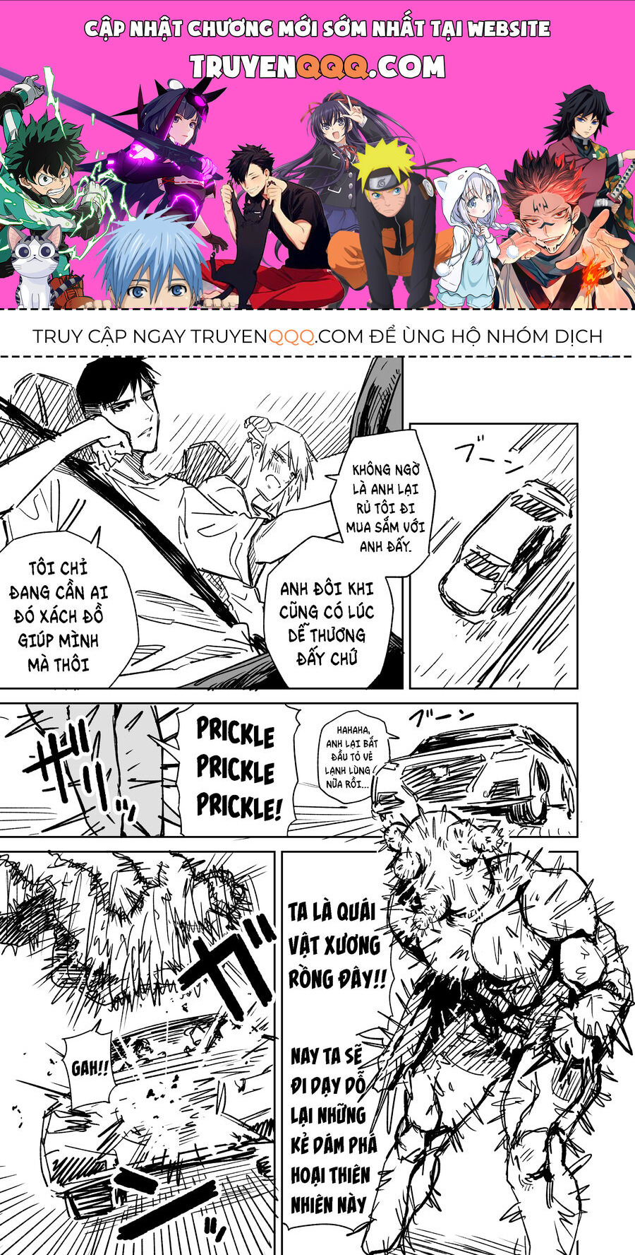 Chuyện Tình Một Đêm Của Yukizuriman Chapter 5 - 1