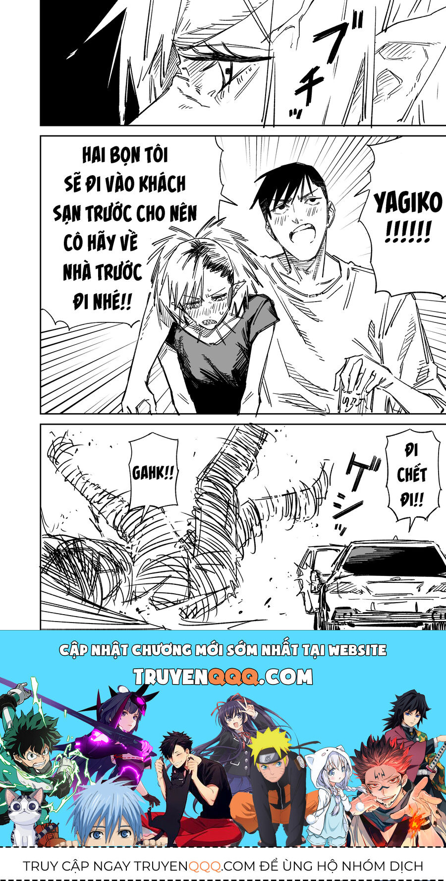 Chuyện Tình Một Đêm Của Yukizuriman Chapter 5 - 4