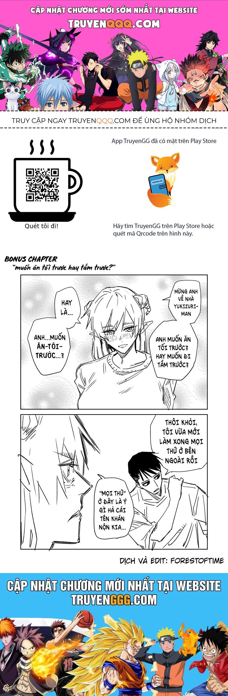 Chuyện Tình Một Đêm Của Yukizuriman Chapter 6.5 - 1