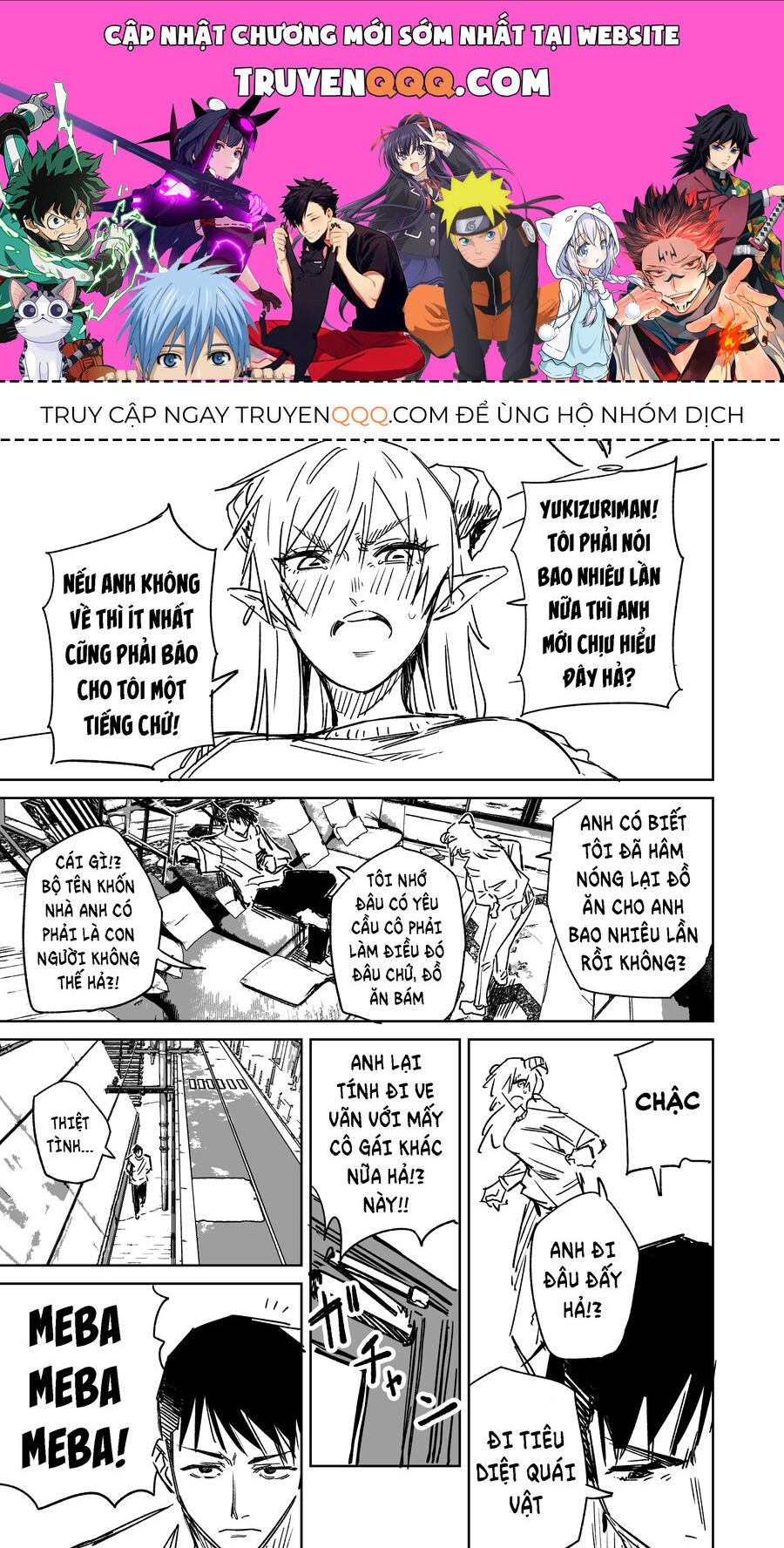 Chuyện Tình Một Đêm Của Yukizuriman Chapter 6 - 1