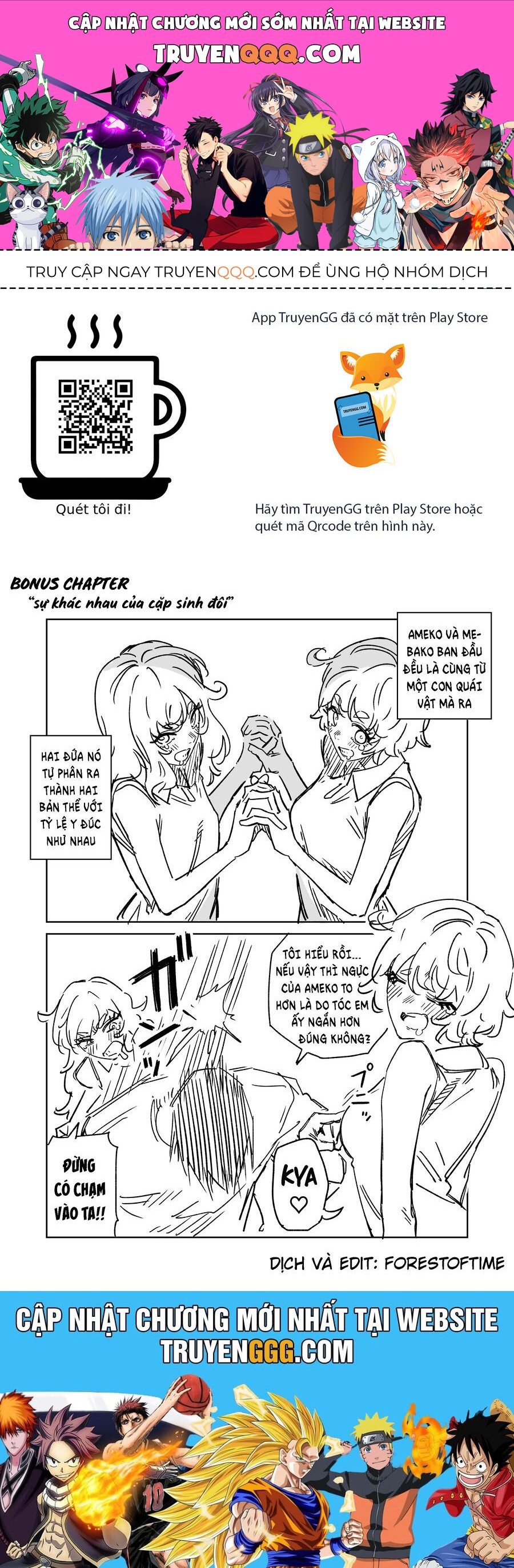 Chuyện Tình Một Đêm Của Yukizuriman Chapter 7.5 - 1