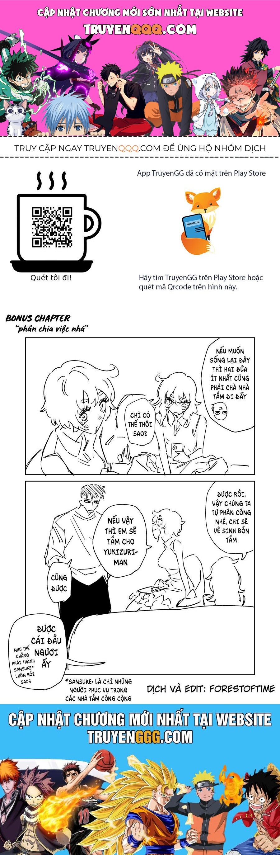 Chuyện Tình Một Đêm Của Yukizuriman Chapter 8.5 - 1