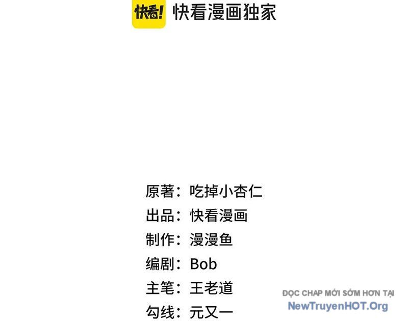 Cấm Chú Sư Mạnh Nhất Lịch Sử Chapter 11 - 17