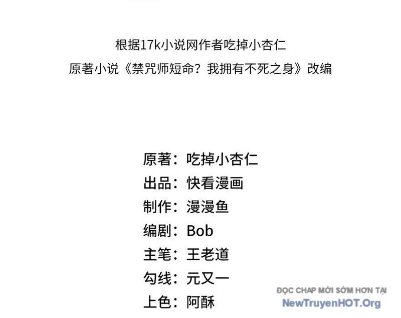 Cấm Chú Sư Mạnh Nhất Lịch Sử Chapter 16 - 31