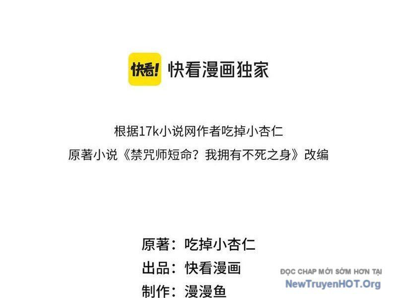 Cấm Chú Sư Mạnh Nhất Lịch Sử Chapter 23 - 15