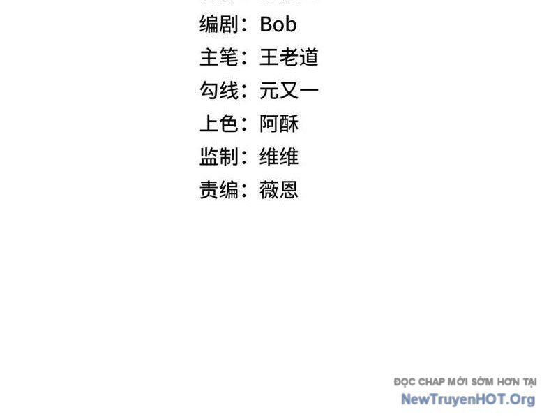 Cấm Chú Sư Mạnh Nhất Lịch Sử Chapter 23 - 16