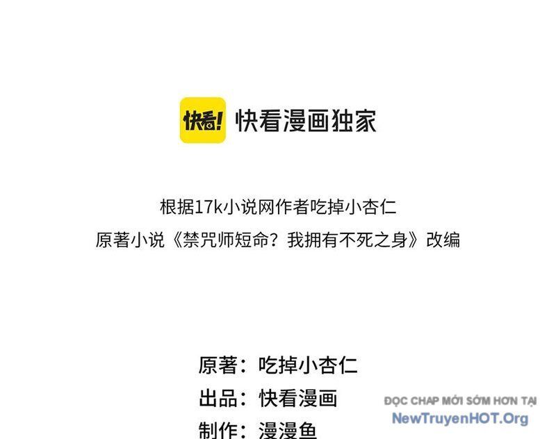 Cấm Chú Sư Mạnh Nhất Lịch Sử Chapter 26 - 16