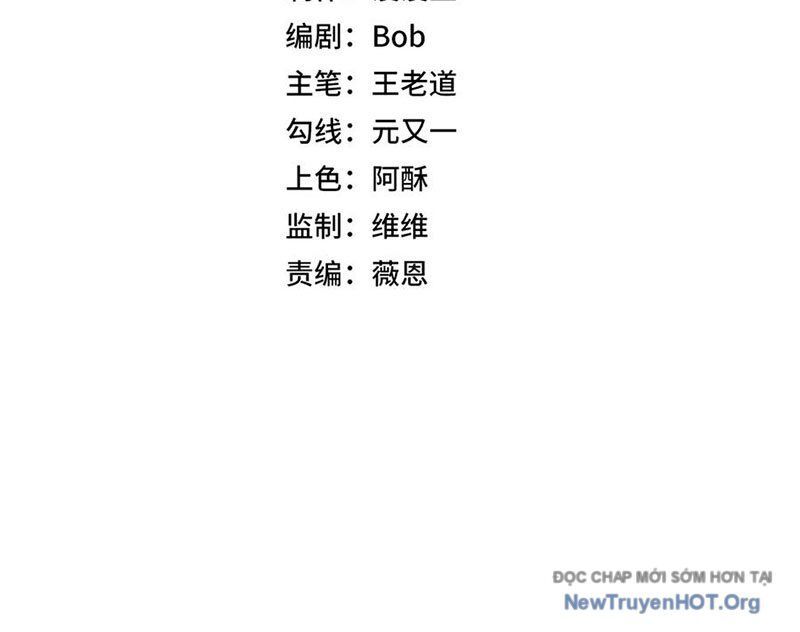 Cấm Chú Sư Mạnh Nhất Lịch Sử Chapter 26 - 17