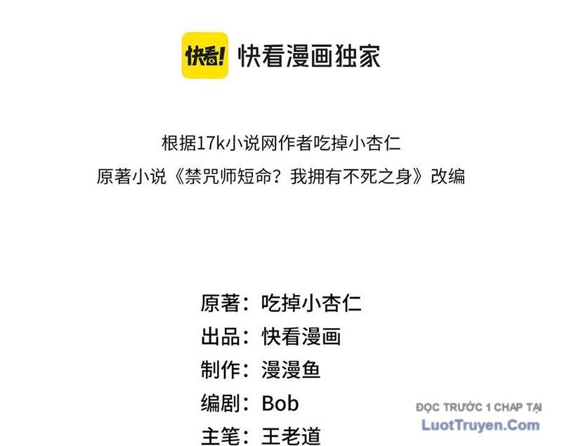 Cấm Chú Sư Mạnh Nhất Lịch Sử Chapter 27 - 15