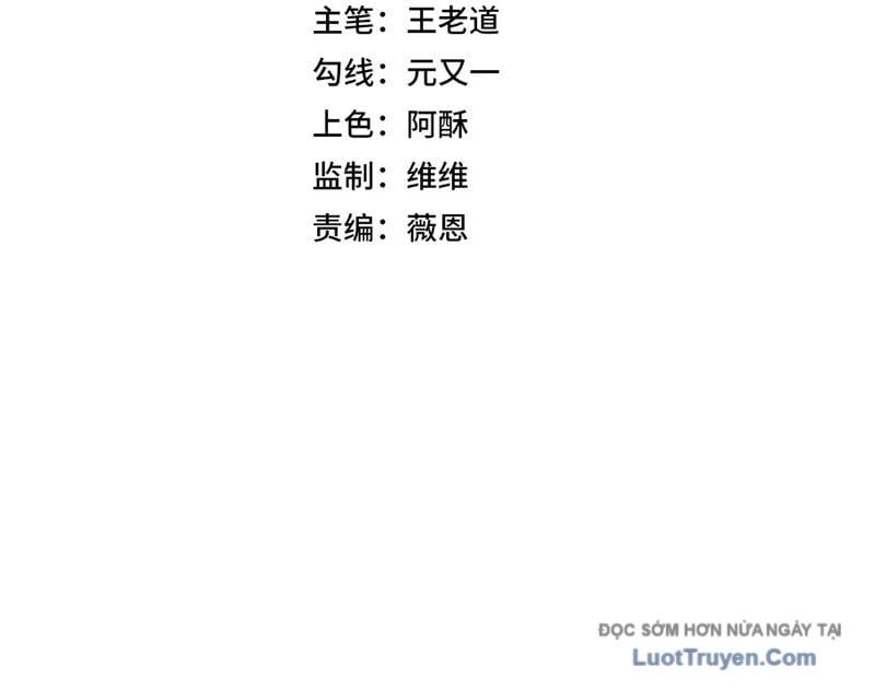 Cấm Chú Sư Mạnh Nhất Lịch Sử Chapter 28 - 7