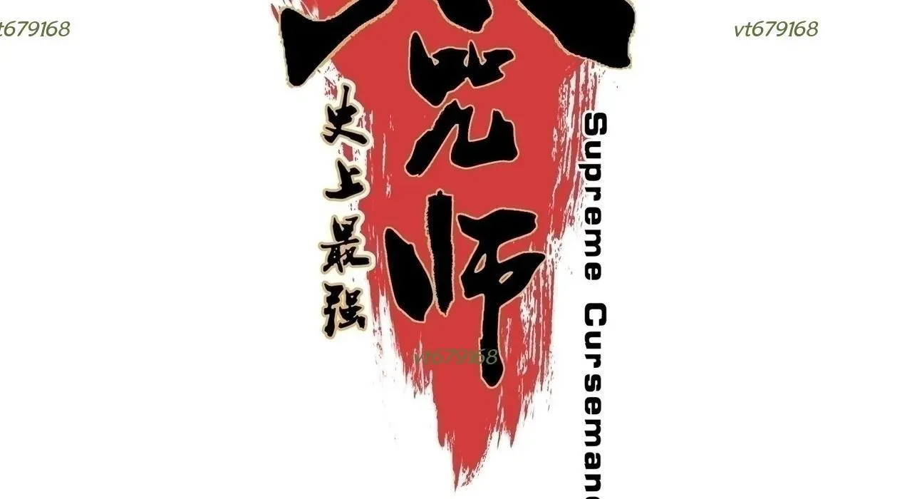 Cấm Chú Sư Mạnh Nhất Lịch Sử Chapter 30 - 33