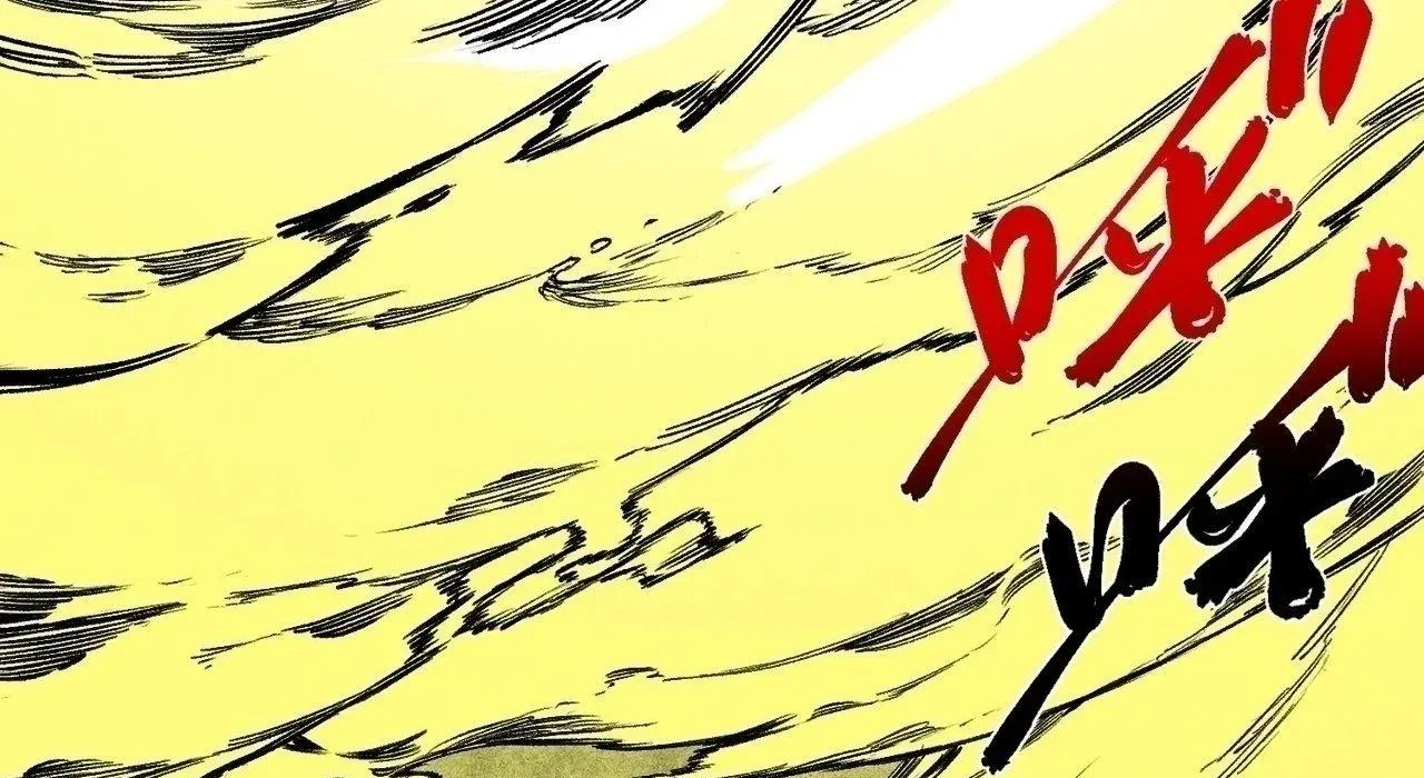 Cấm Chú Sư Mạnh Nhất Lịch Sử Chapter 30 - 47