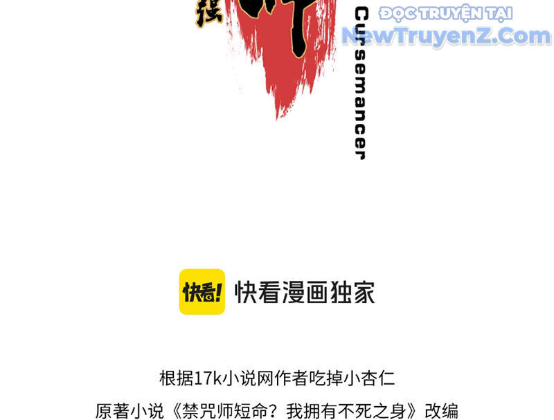 Cấm Chú Sư Mạnh Nhất Lịch Sử Chapter 8 - 17