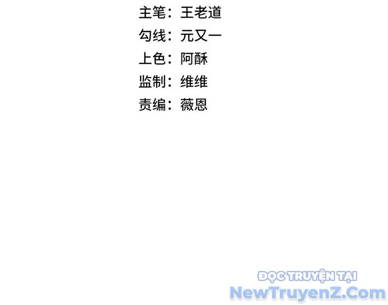 Cấm Chú Sư Mạnh Nhất Lịch Sử Chapter 9 - 20