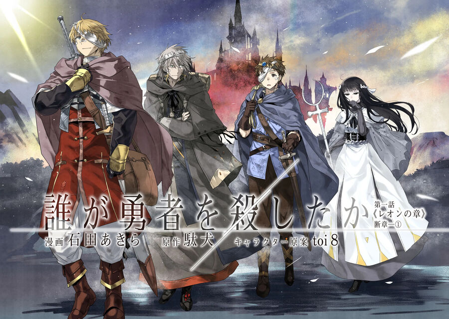 Ai Đã Giết Anh Hùng Chapter 1 - 6