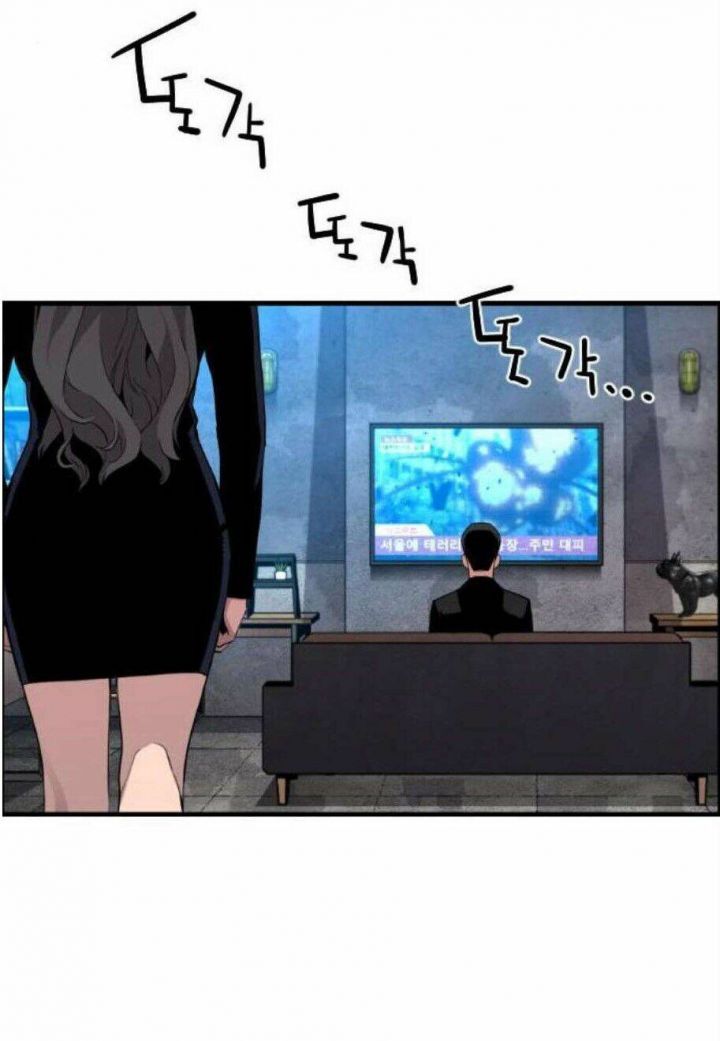 Kẻ Khủng Bố Vs Người Hồi Sinh Chapter 4 - 51