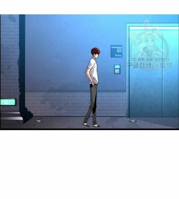 Kẻ Khủng Bố Vs Người Hồi Sinh Chapter 5 - 12