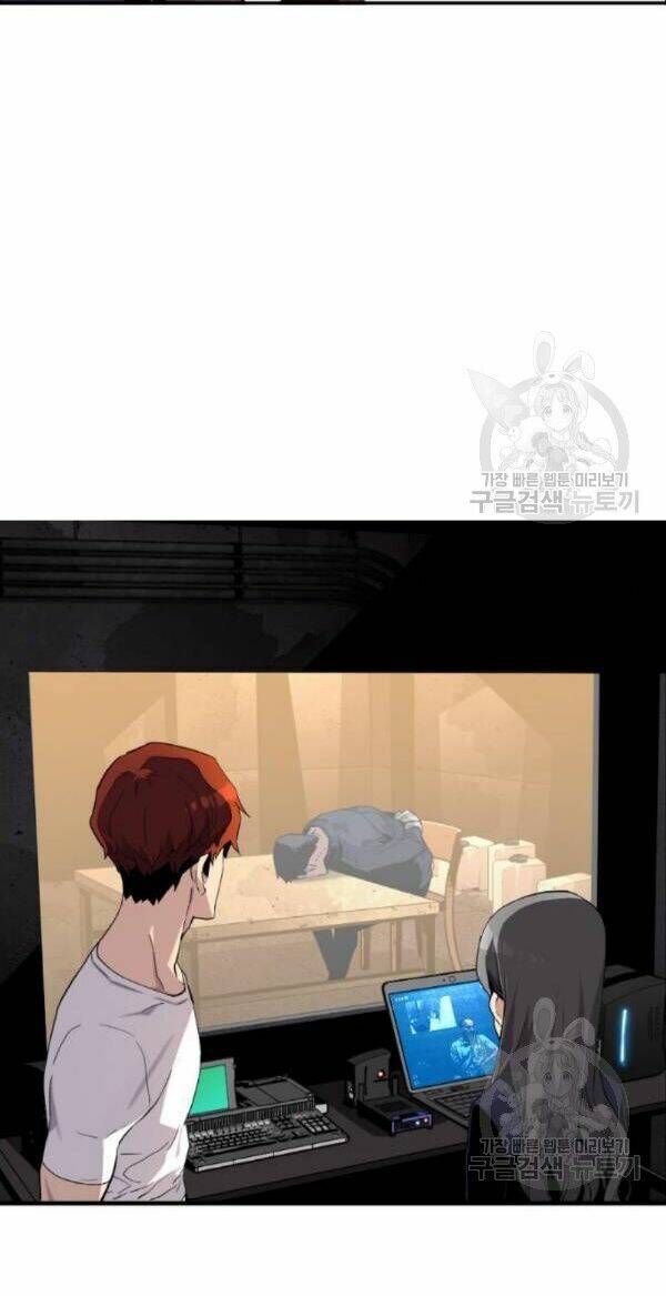 Kẻ Khủng Bố Vs Người Hồi Sinh Chapter 5 - 17