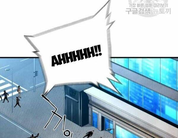 Kẻ Khủng Bố Vs Người Hồi Sinh Chapter 5 - 63