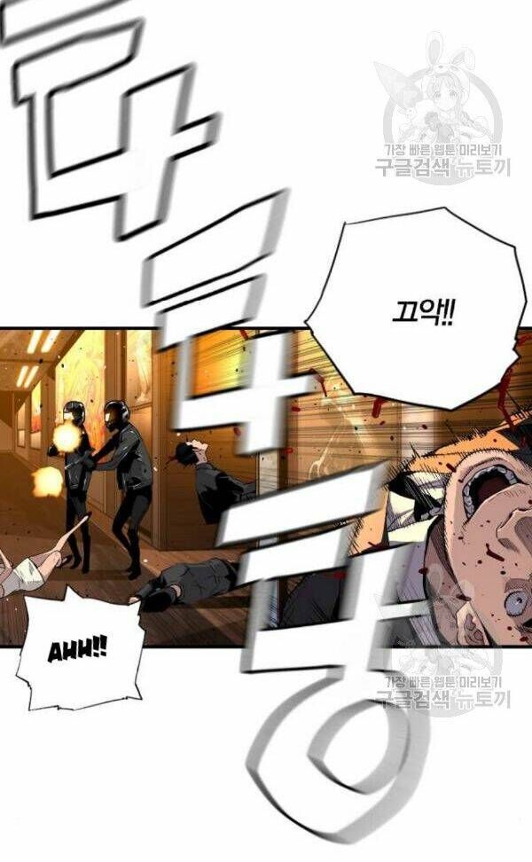 Kẻ Khủng Bố Vs Người Hồi Sinh Chapter 6 - 18