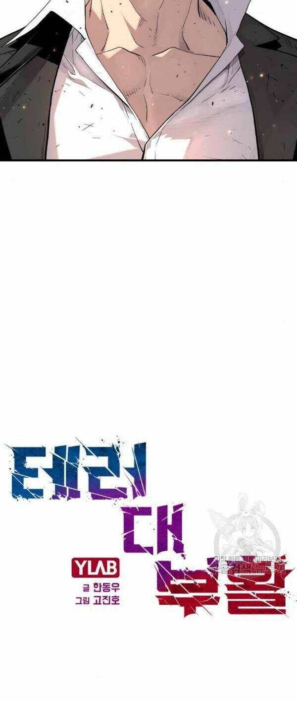 Kẻ Khủng Bố Vs Người Hồi Sinh Chapter 7 - 5