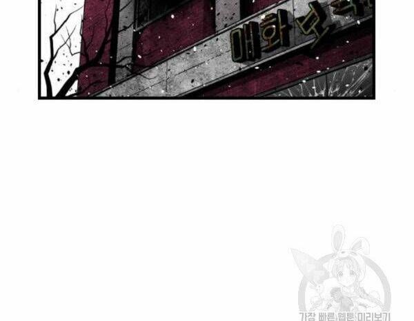 Kẻ Khủng Bố Vs Người Hồi Sinh Chapter 7 - 55