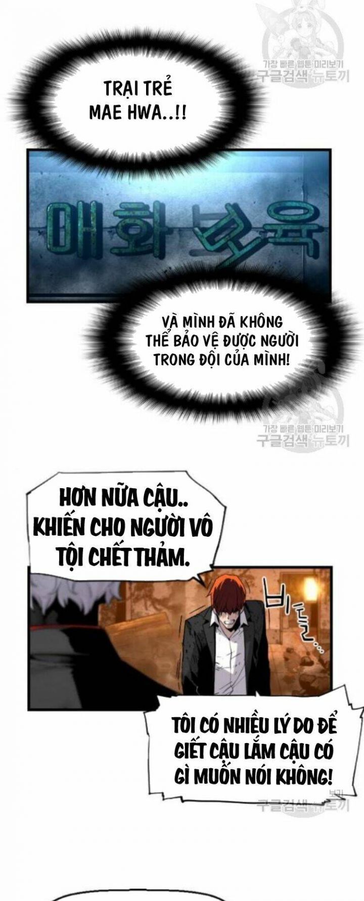 Kẻ Khủng Bố Vs Người Hồi Sinh Chapter 8 - 15