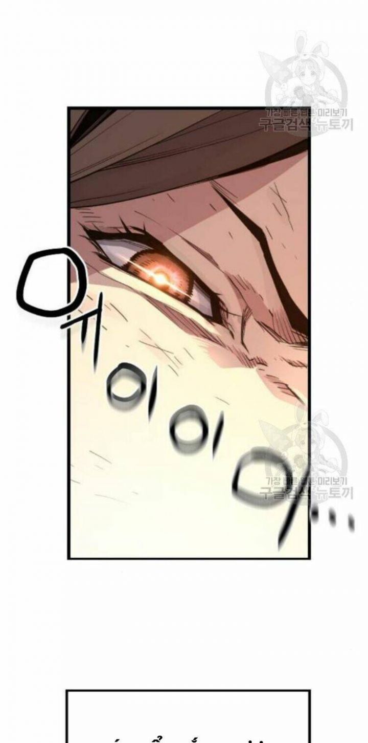 Kẻ Khủng Bố Vs Người Hồi Sinh Chapter 8 - 49