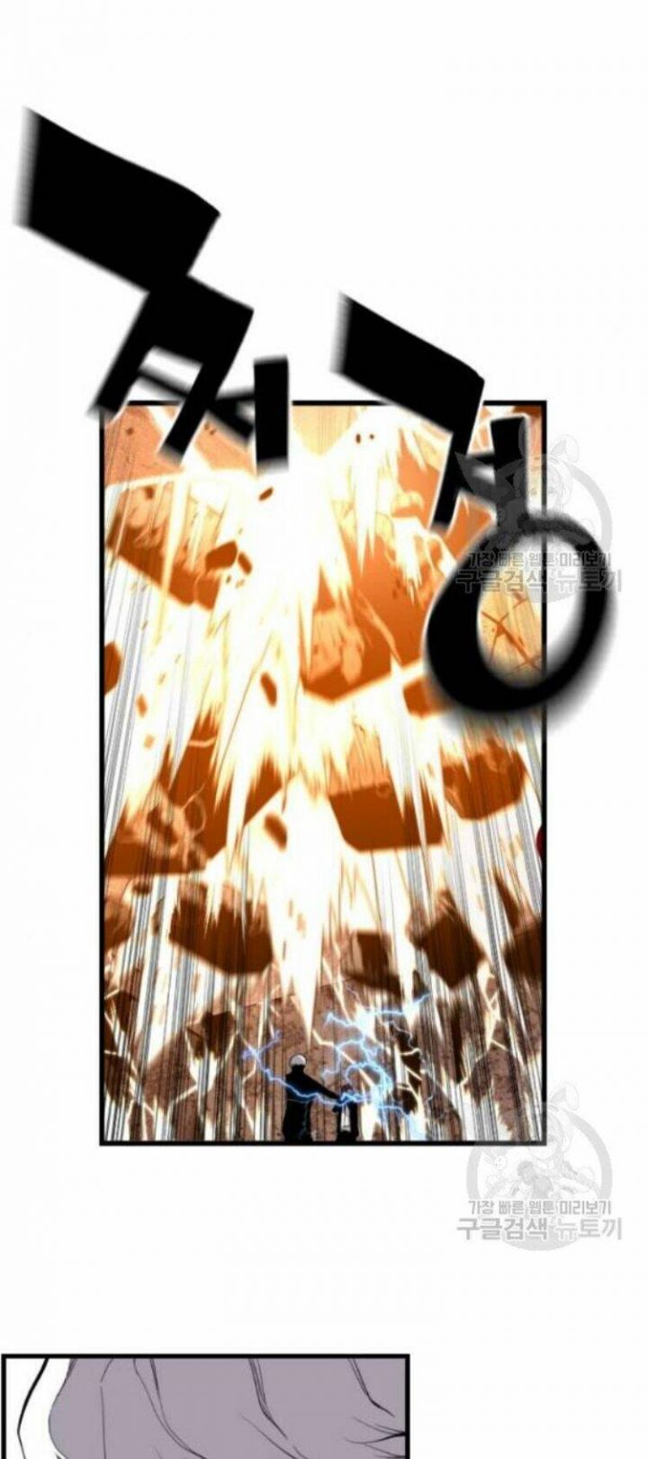 Kẻ Khủng Bố Vs Người Hồi Sinh Chapter 8 - 74