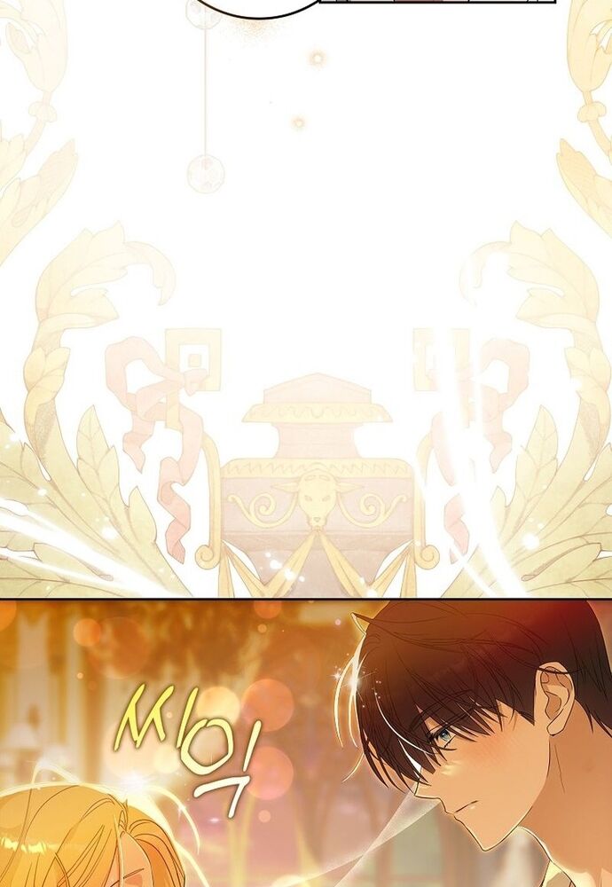 Tôi Chỉ Muốn Ngủ Riêng! Chapter 1 - 104