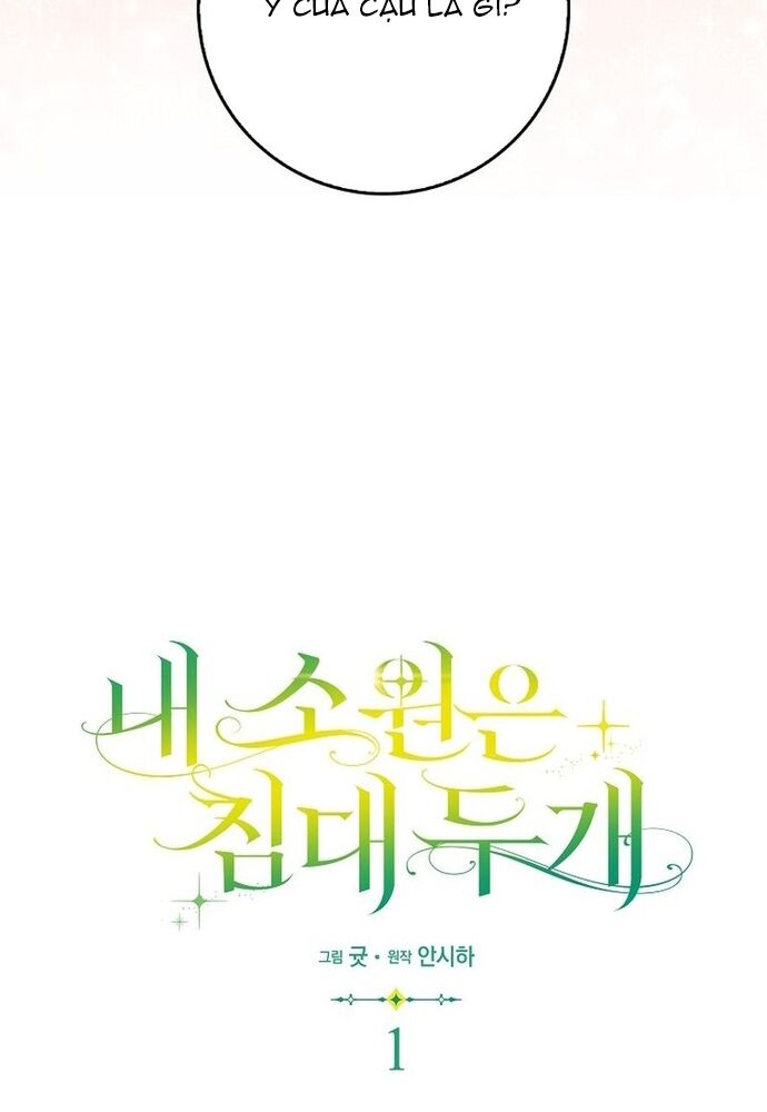 Tôi Chỉ Muốn Ngủ Riêng! Chapter 1 - 12