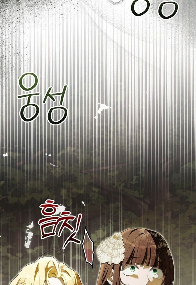 Tôi Chỉ Muốn Ngủ Riêng! Chapter 10 - 19