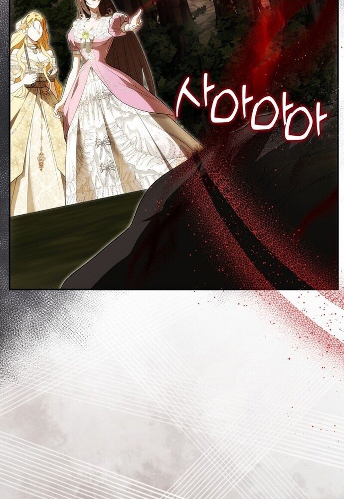 Tôi Chỉ Muốn Ngủ Riêng! Chapter 10 - 27