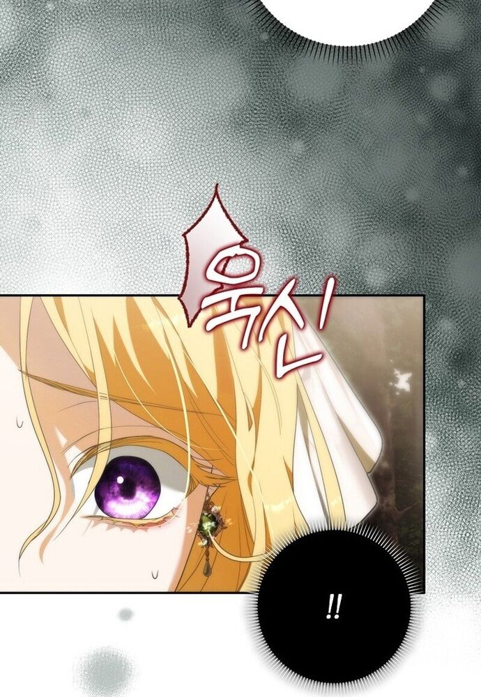 Tôi Chỉ Muốn Ngủ Riêng! Chapter 10 - 6