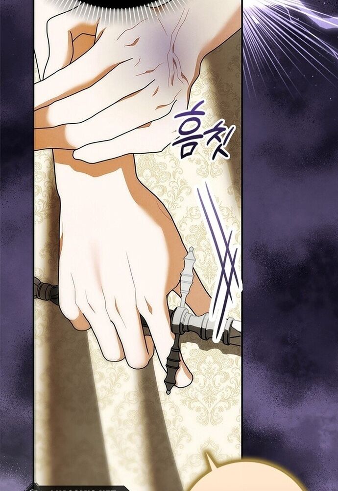 Tôi Chỉ Muốn Ngủ Riêng! Chapter 10 - 83