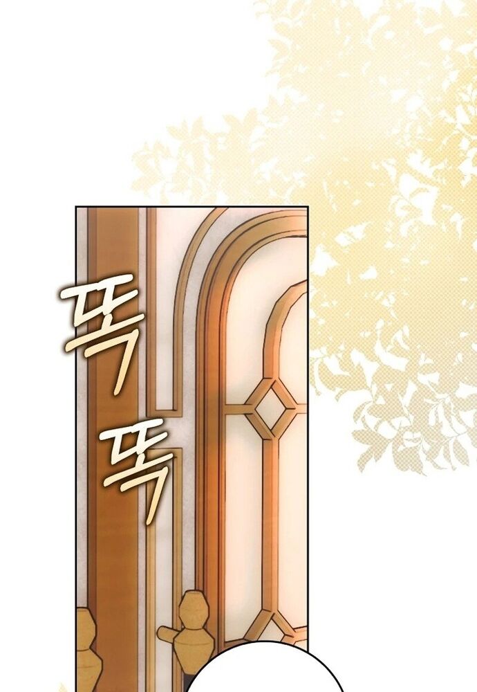 Tôi Chỉ Muốn Ngủ Riêng! Chapter 12 - 3